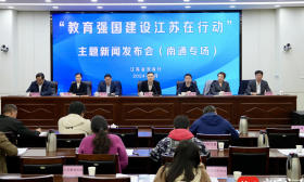 实地探访！教育高质量发展“南通样本”别样精彩