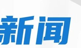 扬州市教育局直属初中学校集团化办学揭牌仪式举行