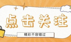 宝应县400多名乡村教师与省市特级教师牵手