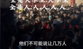 为什么泰山上大半夜都是大学生？