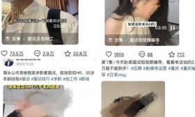 211学霸假扮专科生，这面试比爽剧上头