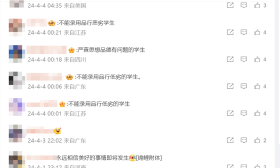 被南大刷掉的虐猫考生进入兰大调剂名单？众多网友在兰大官微留言呼吁慎重