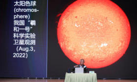 中国科学院院士汪景琇：半个世纪“追太阳”