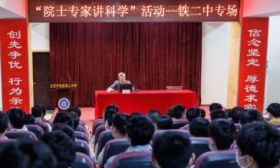 院士专家讲科学 | 院士谢建新: 什么是机器学习与新材料