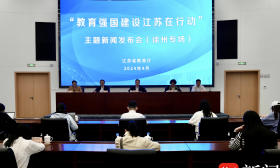 推进江苏劳动教育高质量发展，实地探访“徐州经验”！