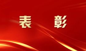江苏教育系统4人荣获全国五一劳动奖章！