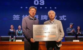 南航大、河西南外“双高”携手！首个“科技创新卓越人才培养基地”揭牌