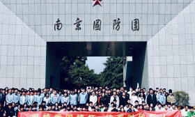 厚植爱国情怀 培养时代新人——江苏省仙林体育学校开展爱国主义教育参观践学活动