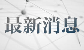 江蘇2024年普通高校招生工作意見公布，高考時間安排在6月7日至9日