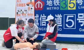 南航金城学院学子地铁沿线“摆急救地摊”传救命技能