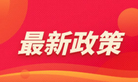 一图读懂｜高效办成义务教育入学“一件事”，山东这么干