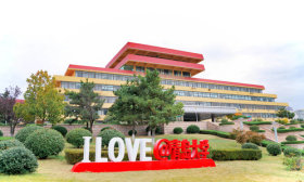 青岛大学发布2024年普通高等教育招生章程
