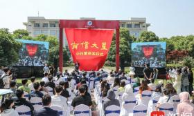 国际永久编号236788，“南信大星”闪耀浩瀚苍穹！