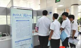 江苏举行西藏籍高校毕业生专场招聘