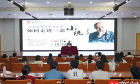 茅奖作家毕飞宇走进南财，分享“如何走进一部小说”