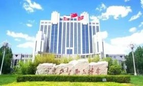 德州学院发布2024年招生章程，设有5个中外合作办学专业
