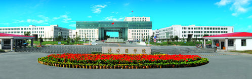官宣！济宁医学院2024年普通高等教育招生章程来了！