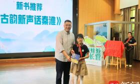 听“红楼里的非遗文化”，制作云锦布贴画 南京光华东街小学“非遗+”课程别样精彩
