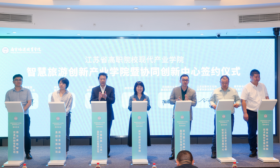 产教融合校企合作，江苏这所高职校成立智慧旅游创新产业学院