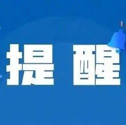 2024年中職職教高考本科和?？频谝慌沃驹柑顖笠验_始
