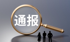 北京海淀通报3起违规开展线下学科培训行为