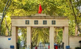 东南大学与伊犁师范大学开展青年交流活动