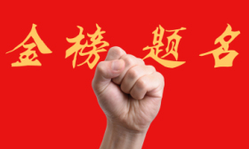 北京海淀今年設28所高考考點校，新增交大附中分校等4個考點校
