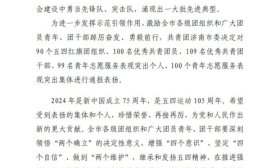 全市通报表扬，济南市市中区这个集体上榜！