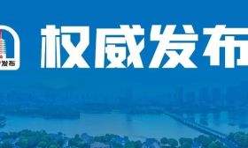 2024年江宁区初中招生入学工作实施细则