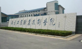 【同心基地在行动】南京工业职业技术大学：精心谋划 务实推动同心教育实践基地建设