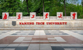 校长打call|南京工业大学校长蒋军成：一举夺魁，梦想成真！期待我们在“南京最美校园”相聚