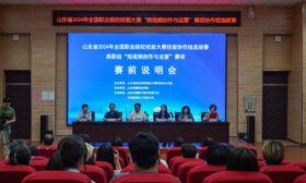 山东省“短视频创作与运营”赛项技能协作组集训选拔顺利举行