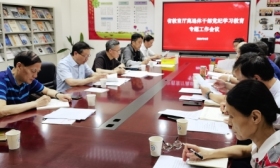 省教育厅研究部署离退休干部党员 党纪学习教育