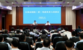 全省高校院（系）党政负责人培训会在宁举行