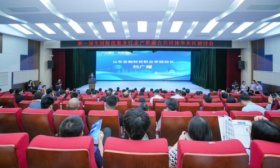 第一届全国财税服务行业产教融合共同体华东区研讨会在圣翰召开