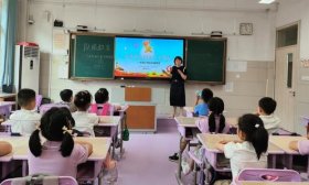 济南高新一实验举办“红领巾爱祖国”系列活动