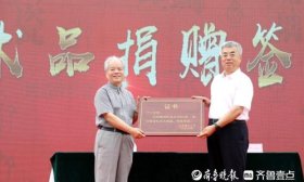 中国陶瓷艺术大师尹干为山东一高校捐赠了626件珍品