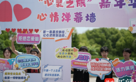 全国大学生心理健康日来临，南财举办“心灵之旅”嘉年华广场活动