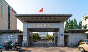 【同心基地在行动】中国药科大学：以高质量基地建设 推动医药强国建设