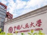 中国人民大学已成立人口与健康学院，原副校长杜鹏任院长