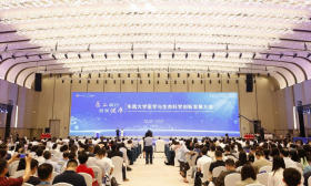 重磅！东南大学“大医科”落户南京江北新区