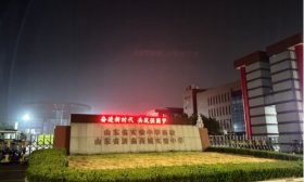 家长眼中的济南西城实验中学