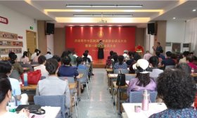 咏诵泉城，声动市中！济南市市中区朗诵艺术家协会成立