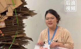 央美毕业设计纸壳被嘲像垃圾，作者大哭，称成本上万，网友锐评