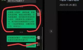 绍兴一老师课堂上讲黄腔后续！停止教书，调离岗位，评论区沦陷