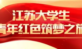 今明两天直播！启动仪式来了