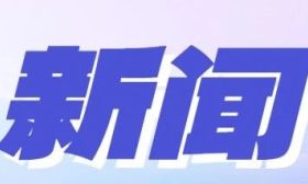 2024年扬州市义务教育阶段学校招生政策及扬州市直初中学校招生政策发布