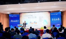 浙江普陀：校地合作撬动青年人才招引新支点
