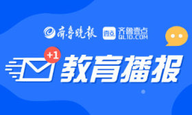 高考問答｜合格考不合格科目，不得作為等級(jí)考科目