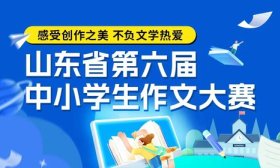 作文展示| 有一种爱叫帮助